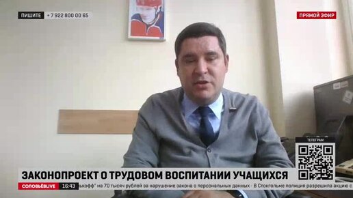 Депутат Госдумы рассказал, как школьникам будут прививать любовь к труду