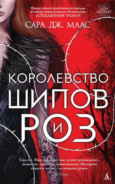     «Надежда — вечная приманка, особенно для голодного ума». (с)