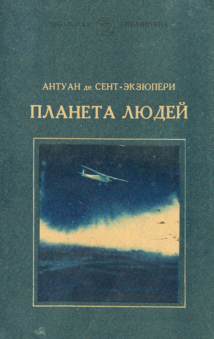 Истина — это то, что делает мир проще, а не то, что обращае…