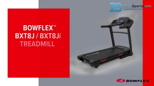 Беговая дорожка Bowflex BXT8J и Bowflex BXT8Ji. Замена кабеля