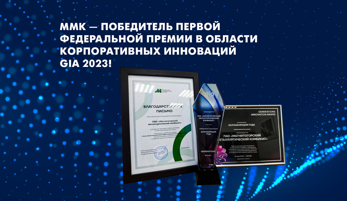 АС ОКПП обеспечивает новое качество планирования всех бизнес-процессов на комбинате