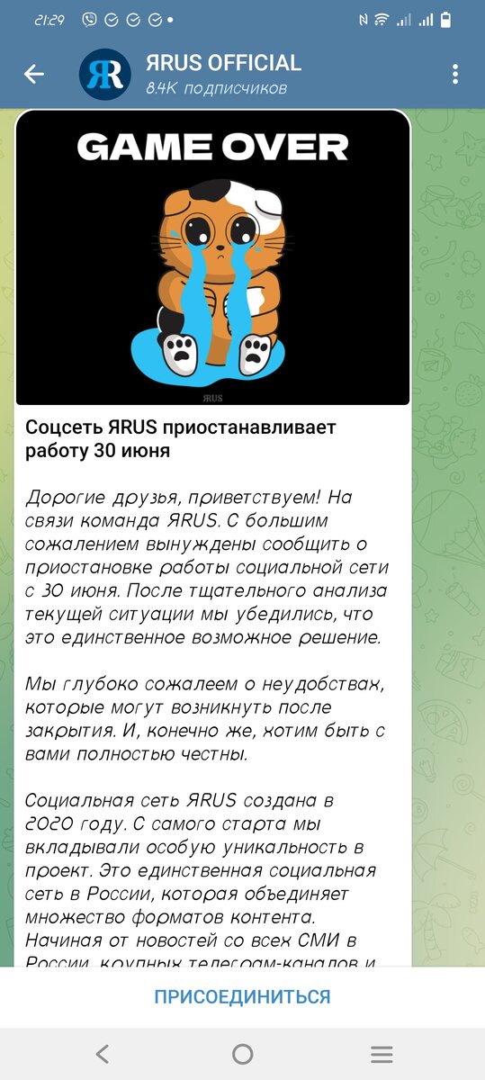 Печальные новости. Успевайте забрать свои фото и материалы, если кто хранил на этом ресурсе.