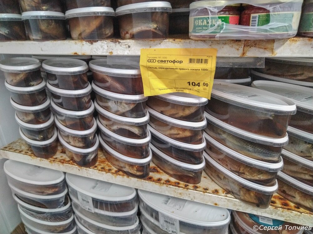 Эта продукция на полках магазина Светофор