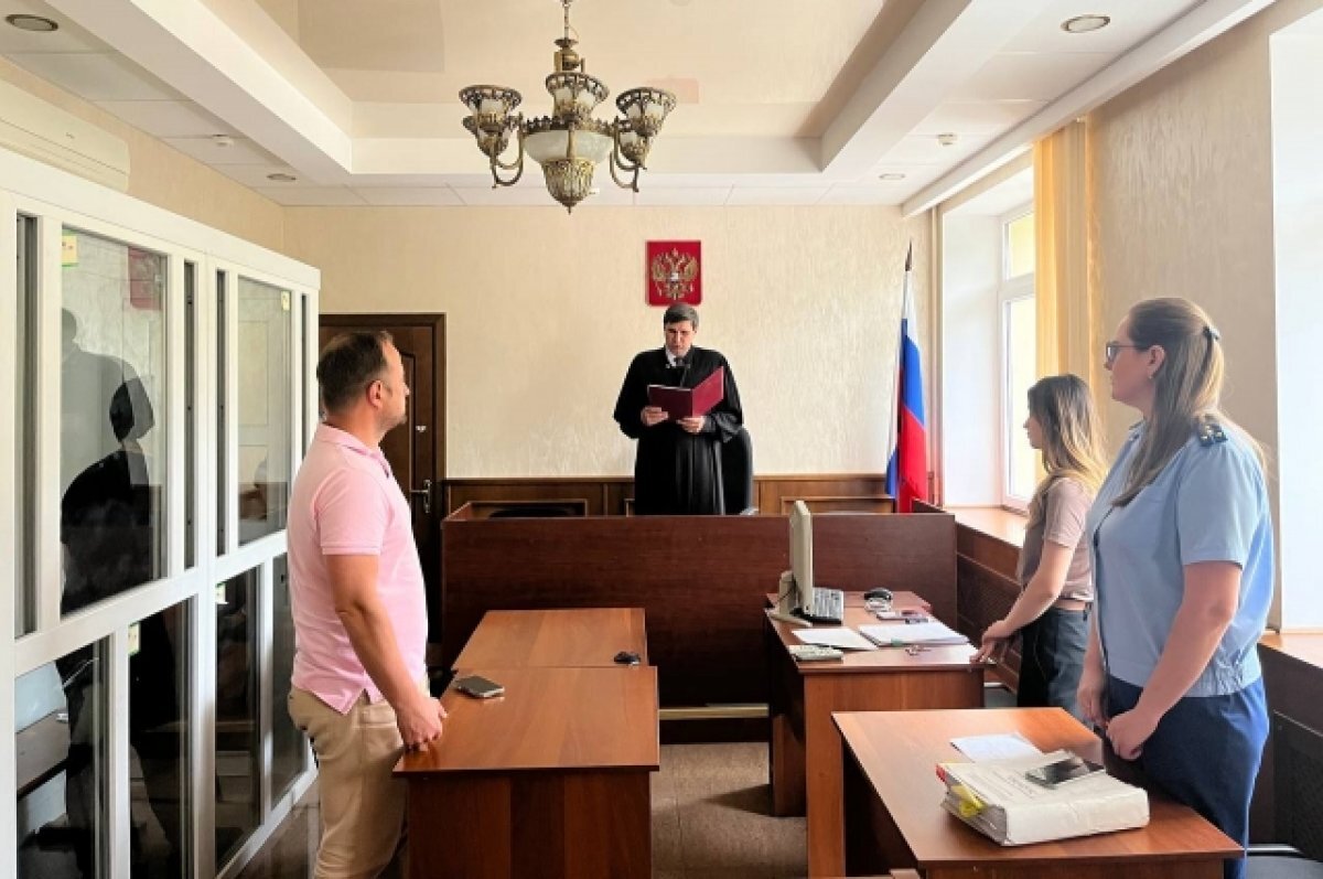    Экс-помощник пастора в Ставрополе осуждён за обман прихожан на 16 млн руб.