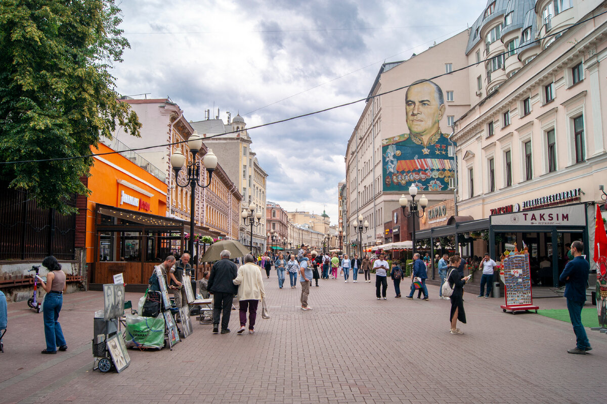 достопримечательности старого арбата в москве