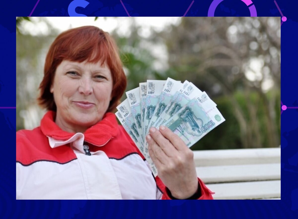 Русские пожилые за деньги. Женщина с рублями. Пенсионерка с деньгами. Женщина с деньгами. Деньги в руках женщины.