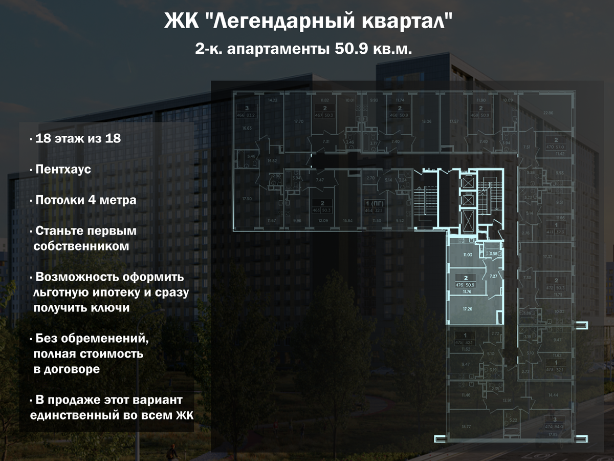 Планировка самой квартиры позволяет грамотно использовать пространство, что обеспечивает простор и удобство