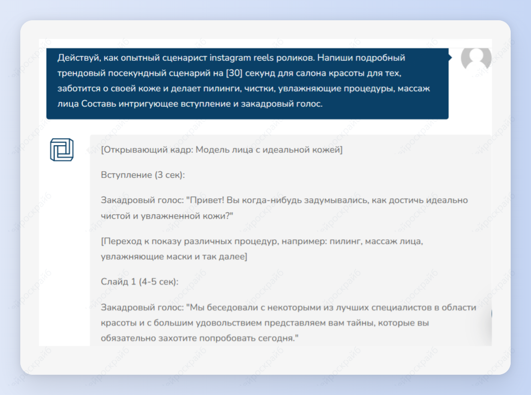 Создавайте профессиональный дизайн без навыков