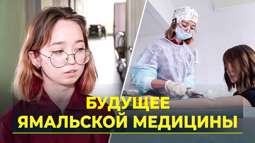 Порно русские студенты медики: видео смотреть онлайн