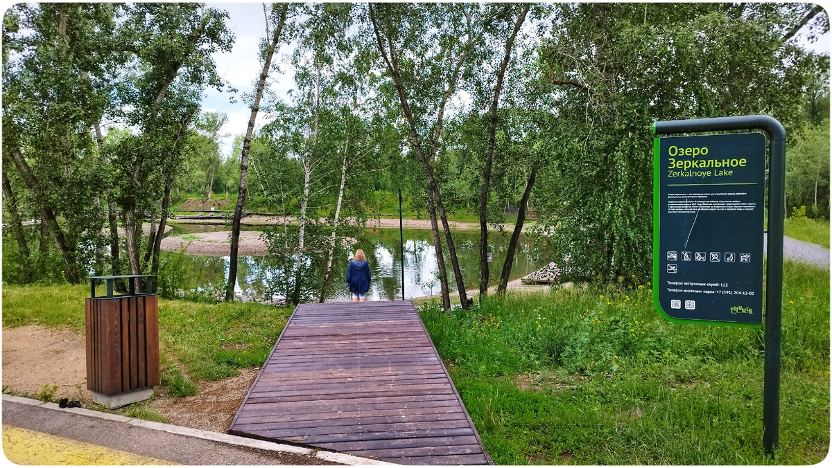 Остров Татышев в Красноярске – зелёный оазис в центре шумного города на  Енисее | Сибиряки на море | Дзен