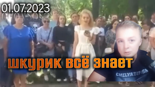 саня во флориде 26 декабря 2023 года