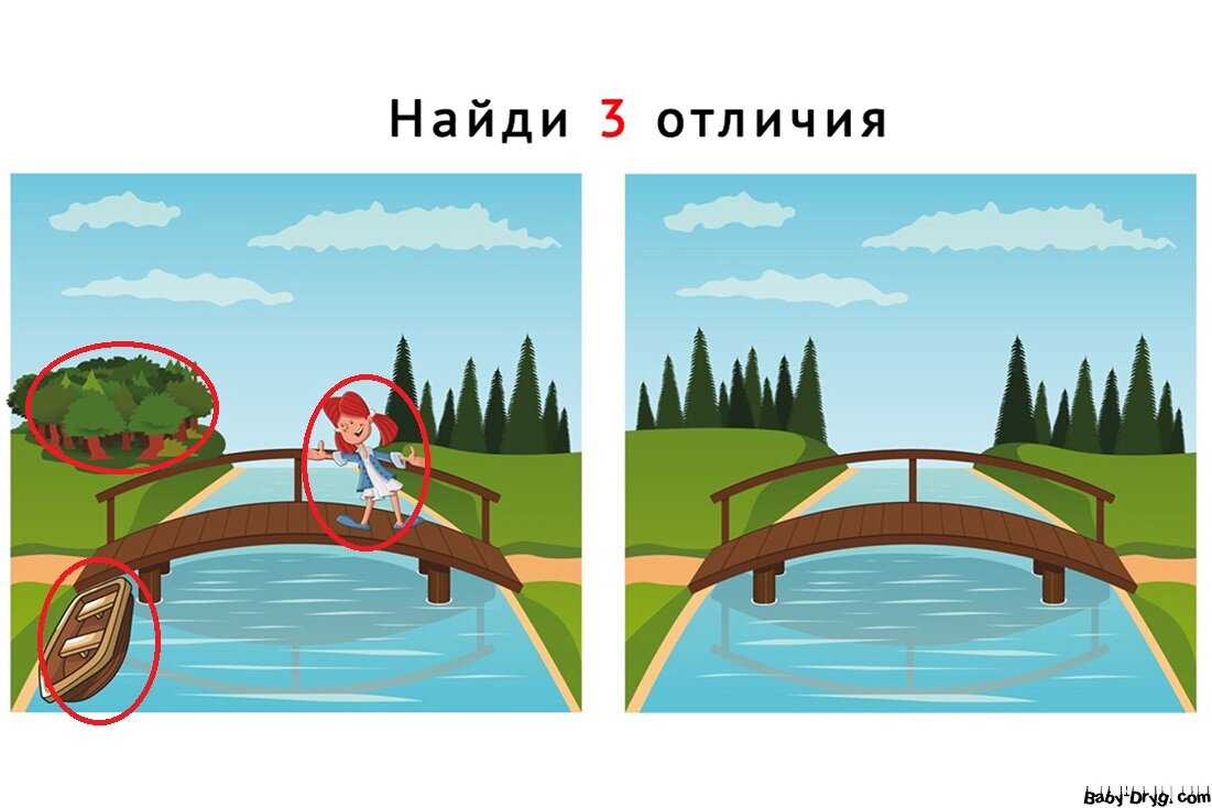 Картинка - Ответ