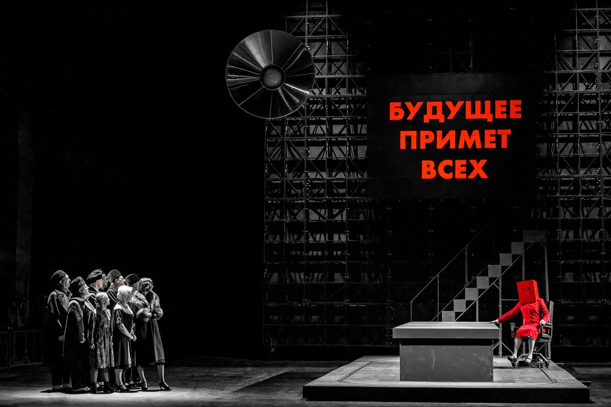 Постановка "Баня" Александринский театр. Санкт-Петербург. 2020 г.