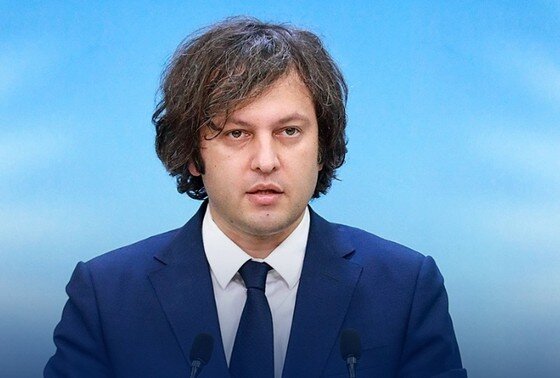    Ираклий Кобахидзе