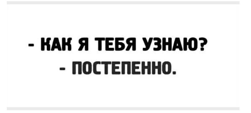 Почему отвечают вопросом на вопрос?