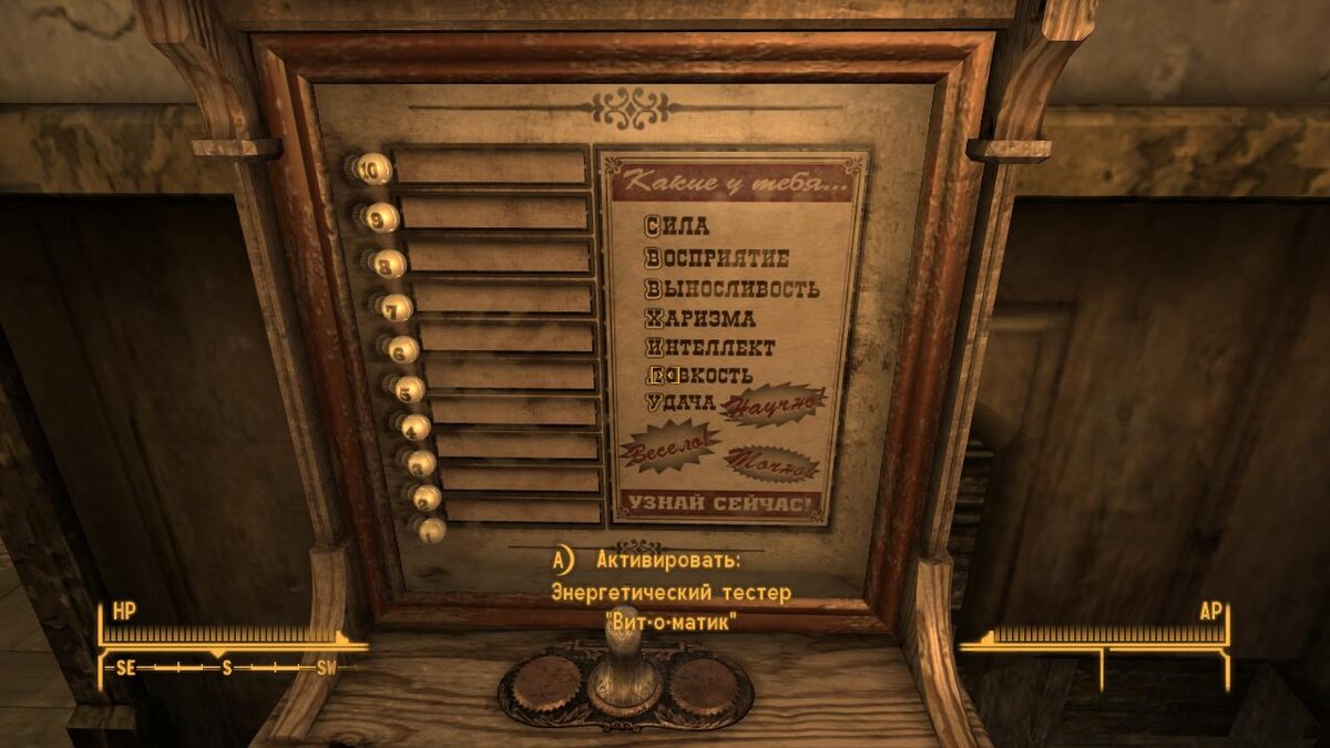 Fallout new vegas steam на русском языке фото 111