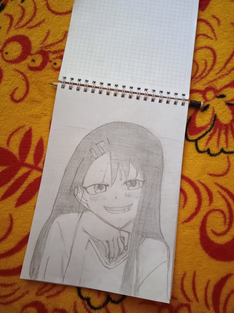 Срисовал
