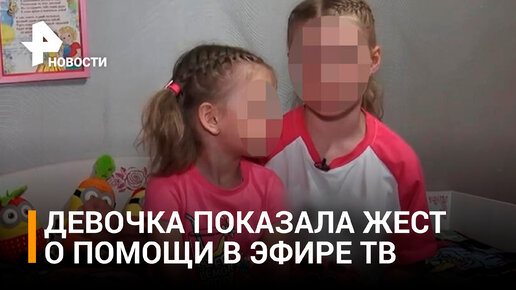 малолетка показала 