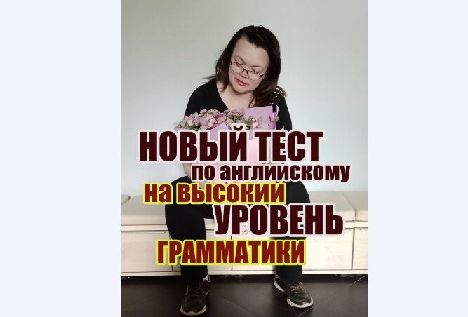 английский с Натали