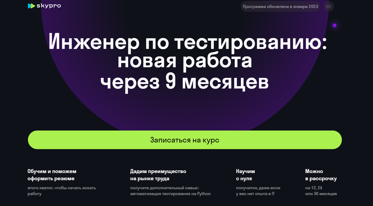 Программа тренировок 8 на 8. График поездов казахстана. Программа 8 20 25. 2 тис. Программа 8 20 25.