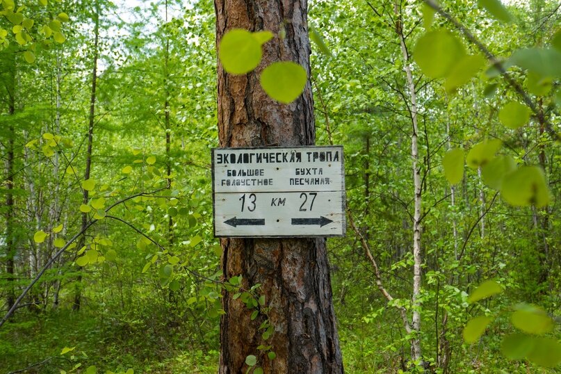 Бугульдейка бухта Песчаная