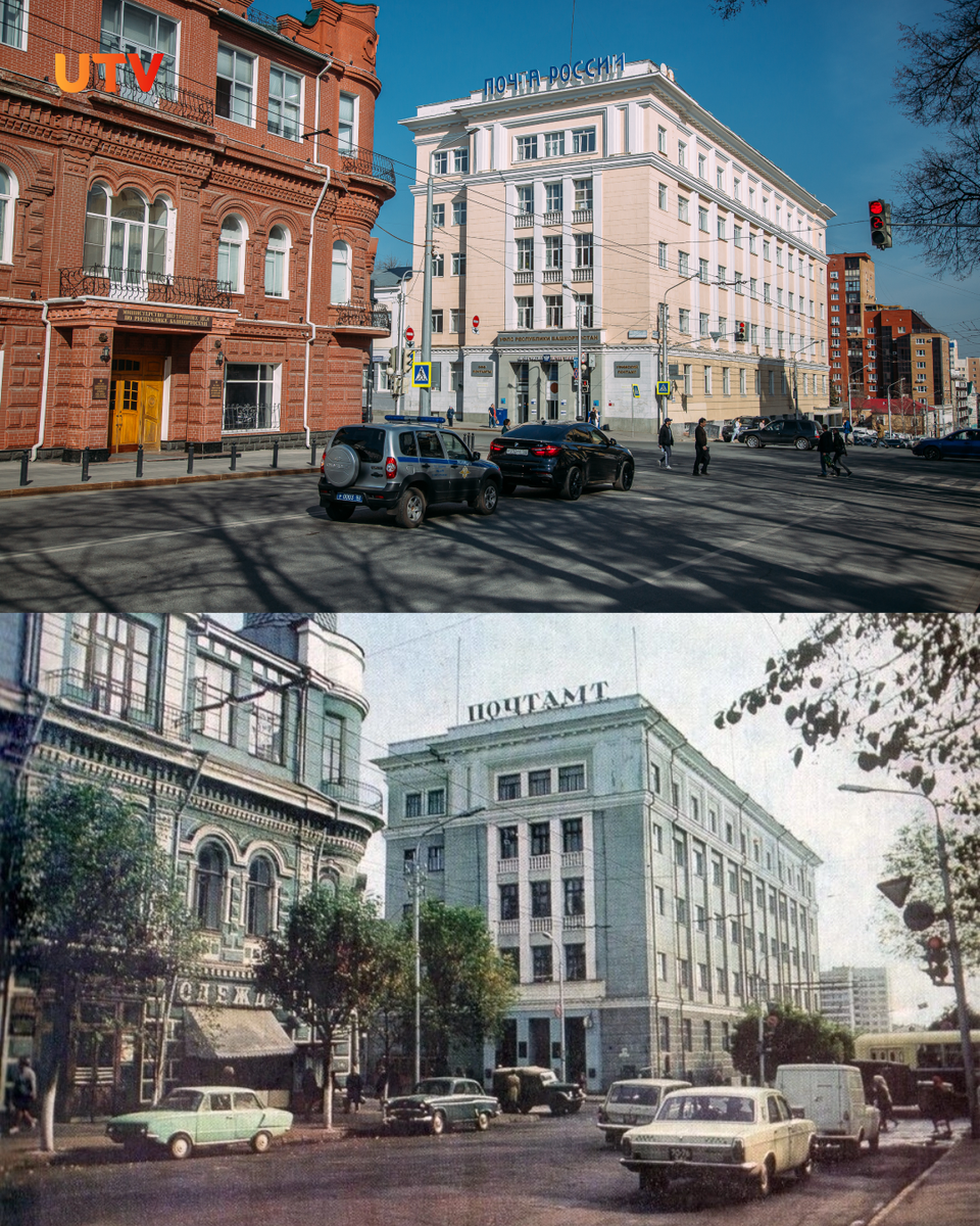 Старо фото: «Уфа | История Уфы» / «ВКонтакте»