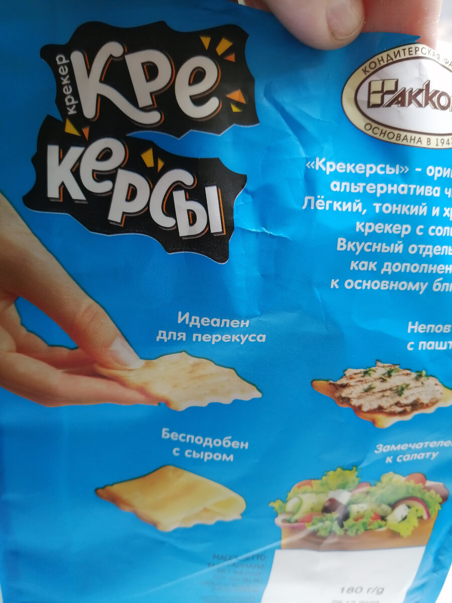 Фото от подписчицы 