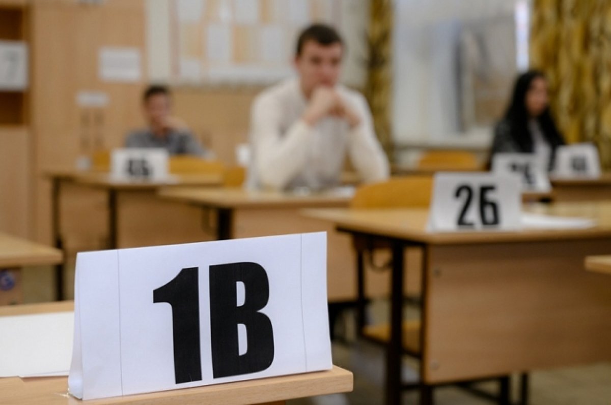    В Краснодарском крае 100 баллов по ЕГЭ набрали 287 выпускников