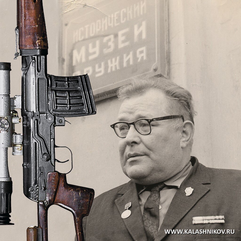 Конструктор-оружейник Евгений Фёдорович Драгунов (Тула, 1971 г.)