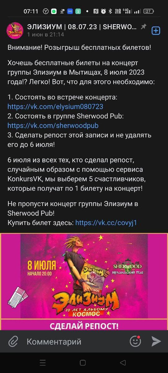 Секс-шоп INTIM TOYS - интим интернет-магазин для взрослых в Мытищах