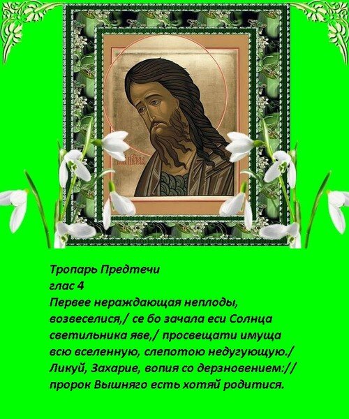 Источник: Яндекс. Картинки