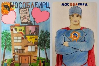    Квитанции МосОблЕИРЦ с детскими рисунками на тему ЖКХ © Пресс-служба Министерства жилищно-коммунального хозяйства Московской области