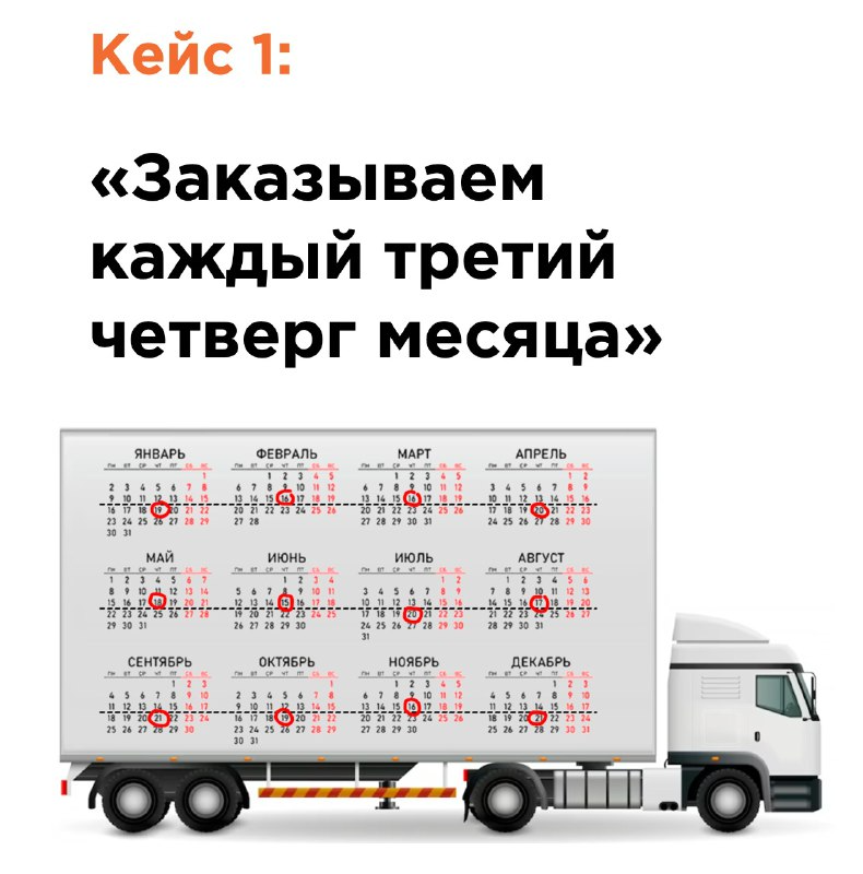 -1-2