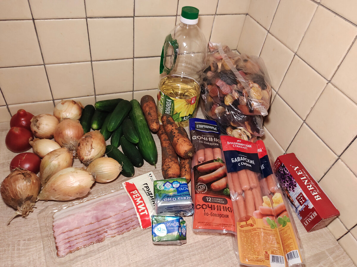 продуктовые остатки 