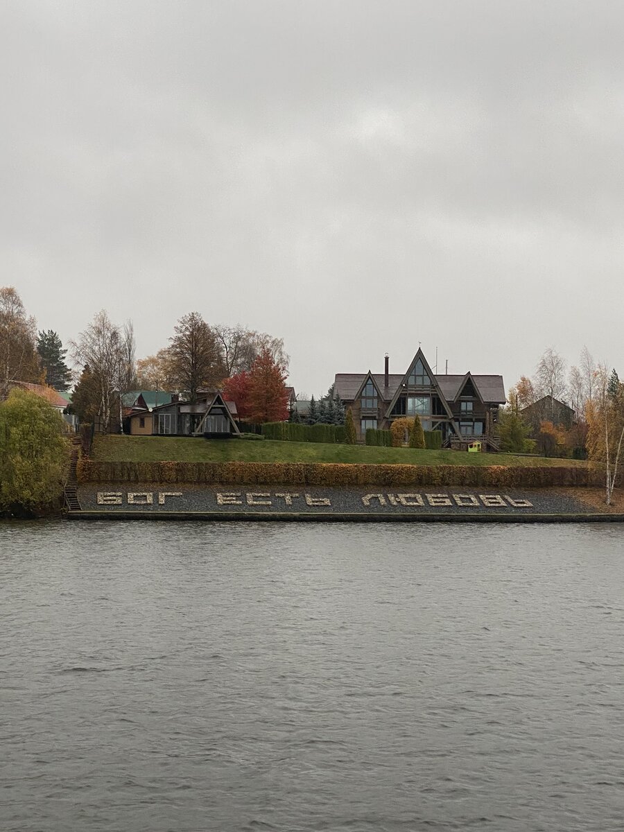 Где-то в верховьях Волги