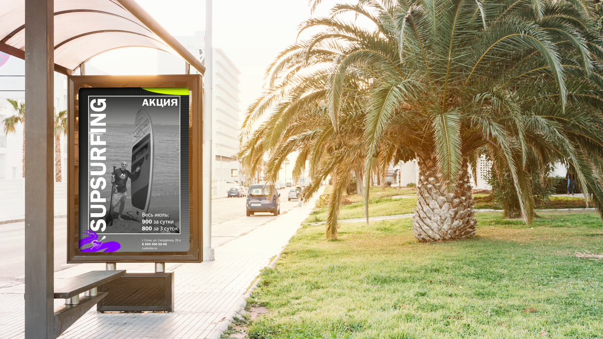 Mockup https://ru.freepik.com