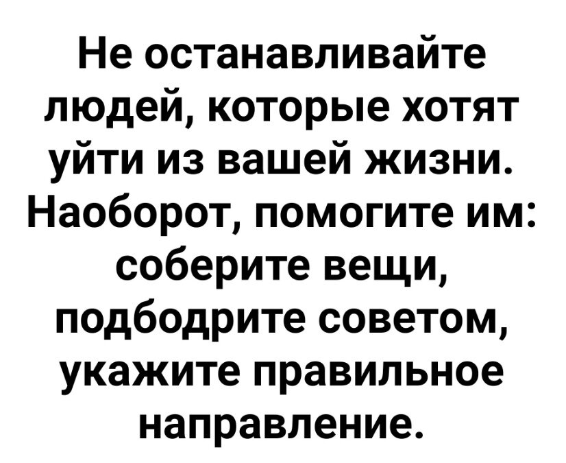 Цитаты, которые вдохновляют изменять себя, своих подчиненных и свою организацию