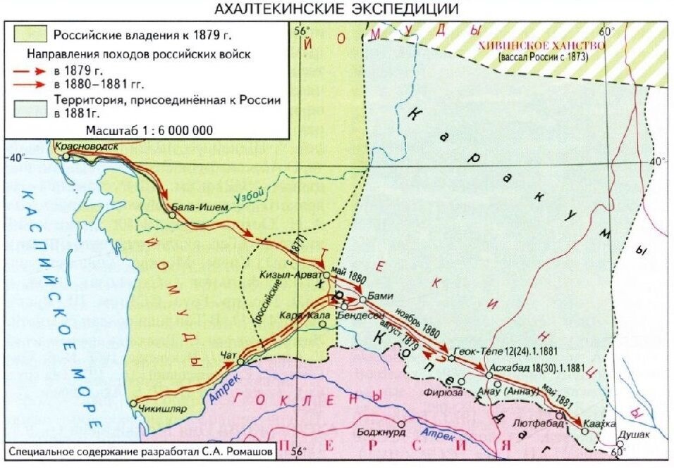 Скобелев Михаил Дмитриевич