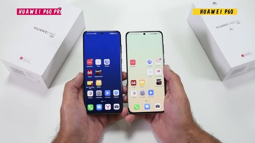 В чем разница между Huawei P60 и Huawei P60 Pro?