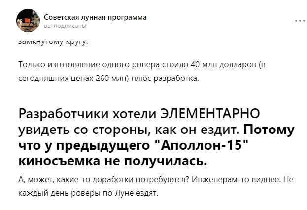 Без комментариев!