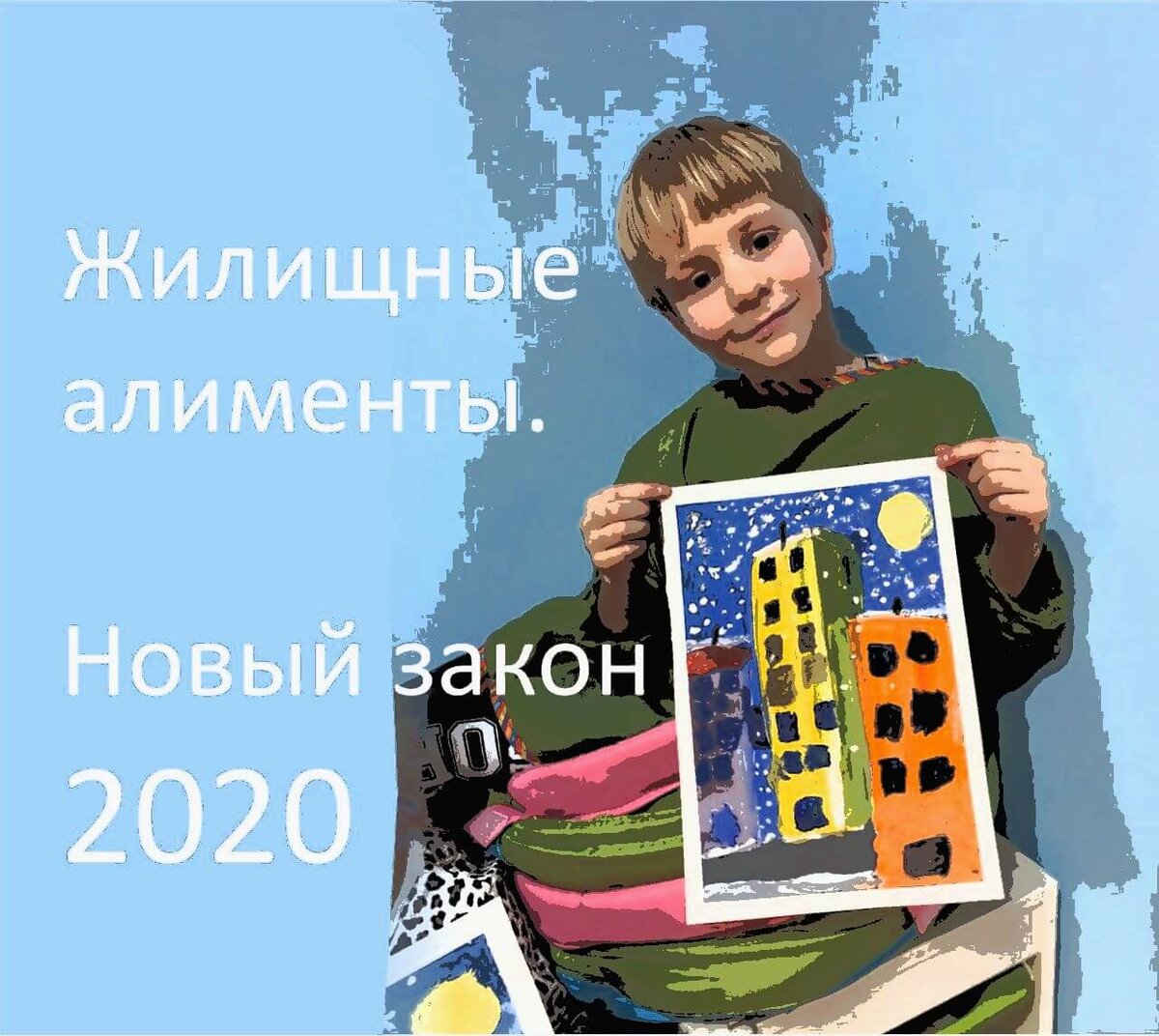 Рубрика «Брачно-семейные споры» Статья с учетом дополнений по состоянию на 28.05.2023
