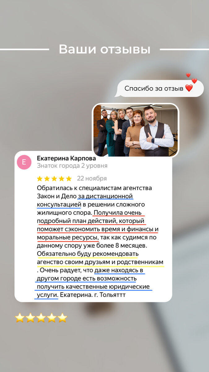 Друзья, приветствуем вас на канале ЮА «Закон и Дело»! Давайте знакомиться!  | Юрист ДМИТРИЙ ТКАЧЕВ 