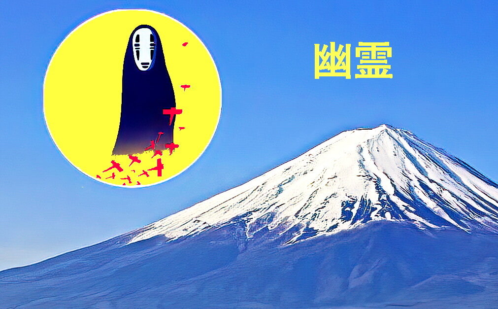 Коллаж из обложки книги "Призрак улыбки" Дебора Боливер Боэм