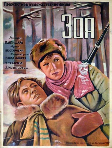 Постер фильма «Зоя» (1944)