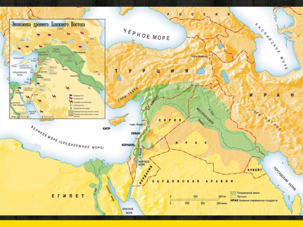 Месопотамия это какая страна в древности