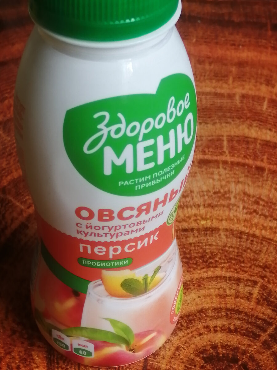 Персиковый