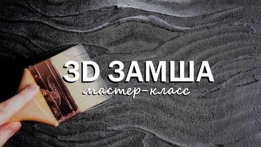 Задание твердотельных 3D-примитивов