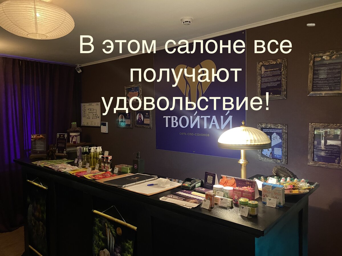 Возможный рекламный слоган.