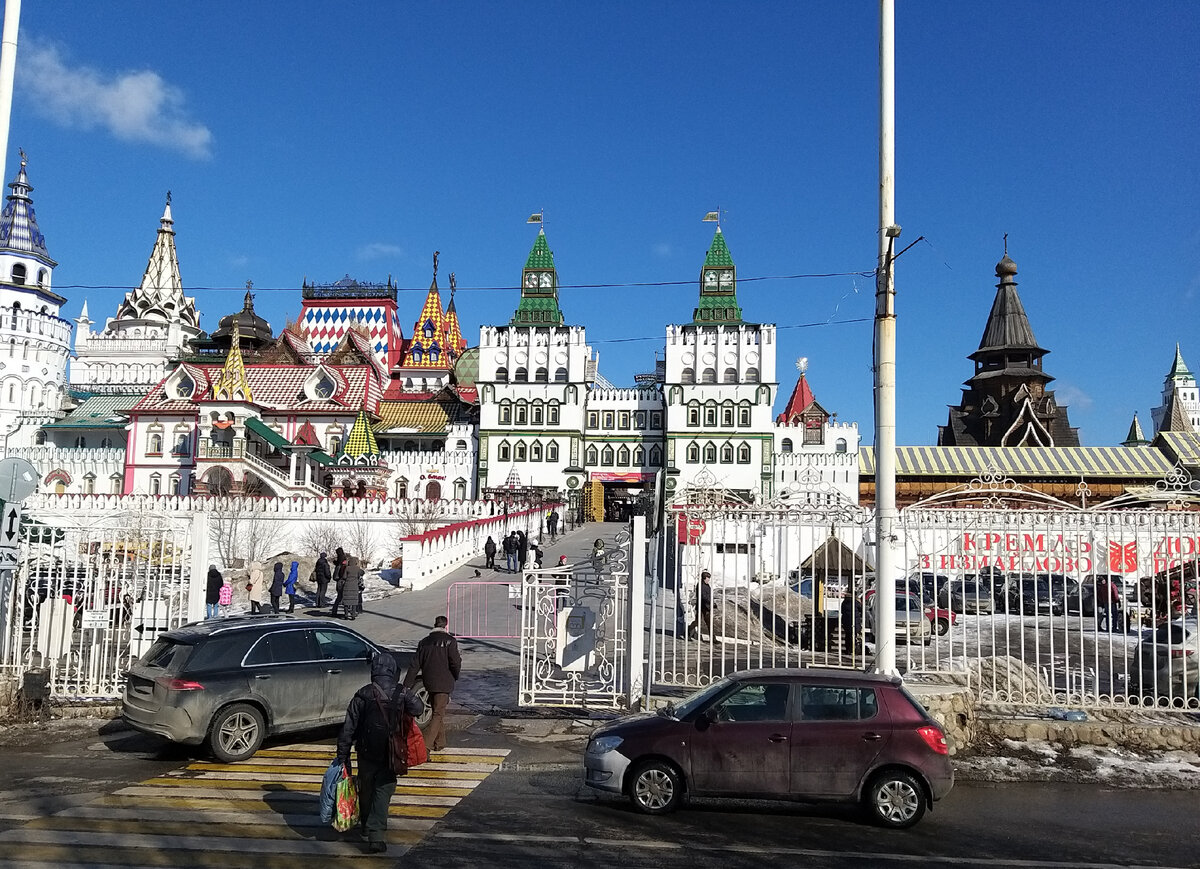 Измайловский кремль, вернисаж, блошиный рынок в Москве | Южный номер | Дзен