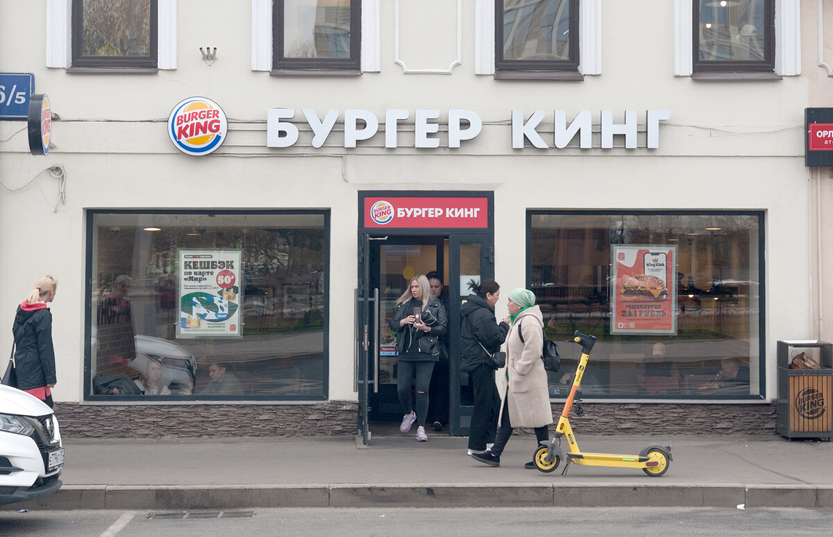 Большая Серпуховская улица, дом 6/5. 17 апреля 2023 года. Фото автора